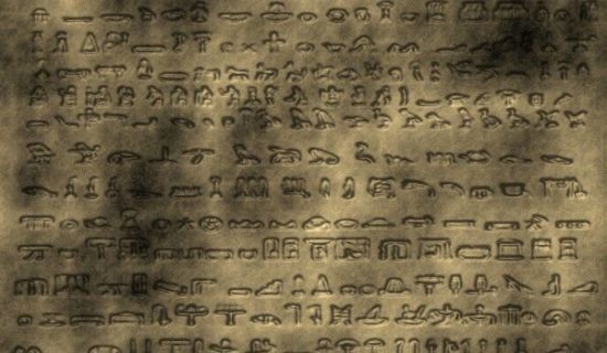древняя письменность
